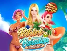 Bikini Paradise screenshot