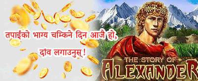 १००% स्वागत मिलान बोनस promotion banner