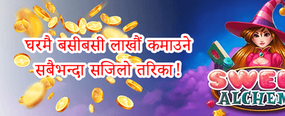 हट स्लटहरूमा निःशुल्क स्पिन promotion banner